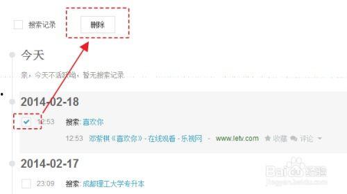 今日吃瓜历史记录查询,盘点那些年我们津津乐道的八卦瞬间