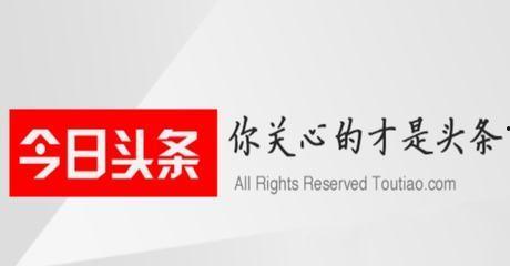 今日头条吃瓜技巧,轻松掌握吃瓜技巧，畅享娱乐盛宴